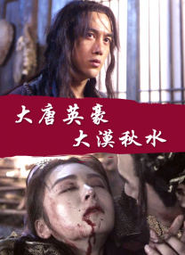 午夜国产福利在线观看