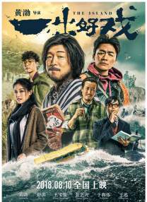 教室别恋免费观看
