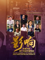 黑狐影院在线观看免费版