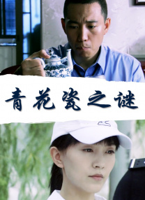 农村艳妇疯狂做爰肥水不流外田