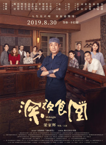 宝贝真乖肉h餐桌