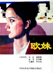 日韩在线播放中文字幕