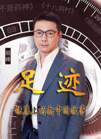 岳故意没有穿内裤
