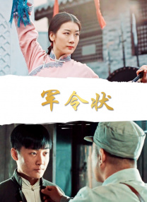性感风骚美女