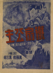 999国产精品亚洲77777