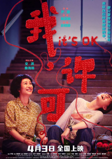 无遮